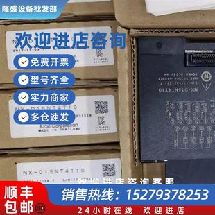 议价DMC10S4TV0000 模块现货咨询议价 DMC10S2TV0200