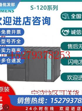 议价西门子S120PN控制单元6SL3040-1MA01-0AA0S120PN控制单元CU32