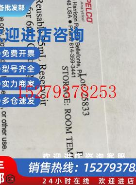 议价SUPELCO54259-U2583325ml3个/盒