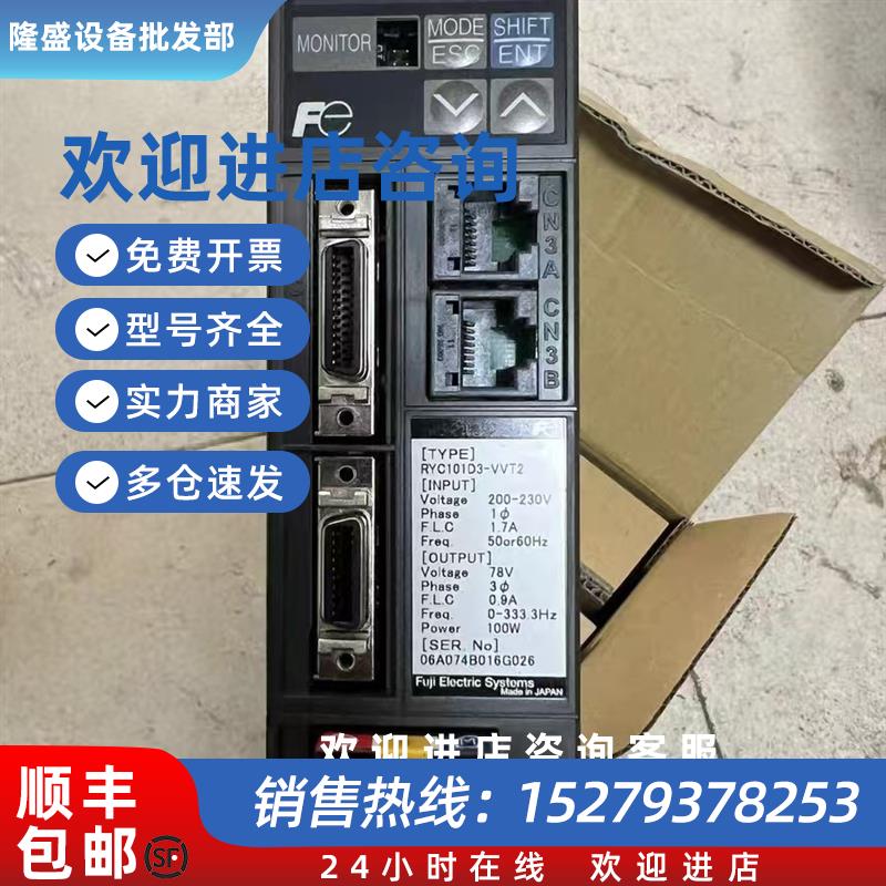 议价富士驱动器RYB101S3/201S3/401S3/751S3/500S3-VBC/-Z5/Z1/Z2