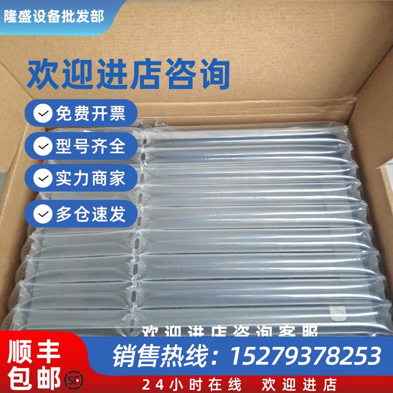 议价触摸屏4.3寸7寸10.2寸PI3043ie PI2070ie PI3070ie PI310