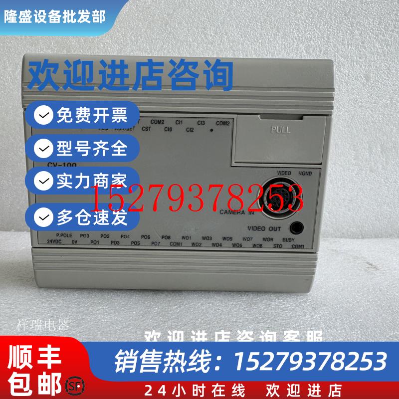 议价原装KEYENCE基恩士智能视觉系统CV-100CV-110CV-120CV-130