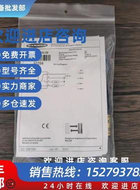 议价全新原装正品  S18-2VPFF100-2M 传感器 91094 现货销售