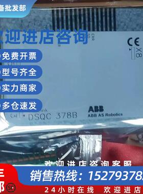 议价DSQC352A.3 3HNE00009-1/11 跟踪模块质量保证现货询价