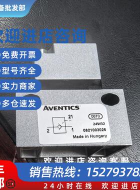 议价0821003026 安沃驰  4011040440