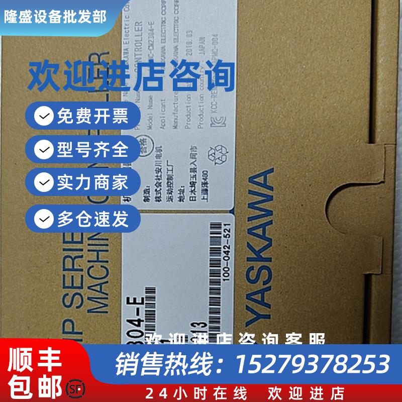 议价JAPMC-MC2310-ECPU通讯模块全新原装质保一年询价