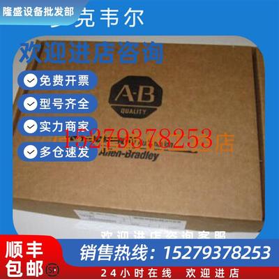 议价罗克韦尔ABRB-7优势现货欢迎询价