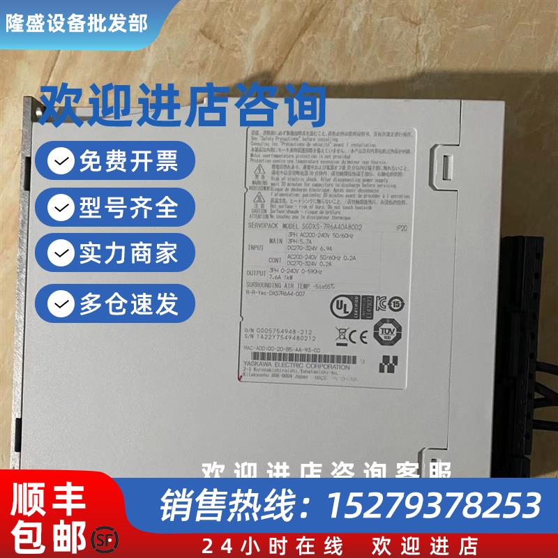 议价SGMXJ-04AUA6SC2 SGMXJ-04AUA6EC2伺服电机质保一年询价