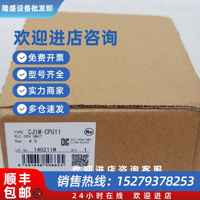 议价全新原装电源模块CJ1W-PD022 质保一年  议价