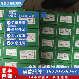 议价PLC TM2DMM16DRTN 8点DC输入/8点继电器输出现货销售