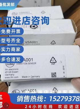 议价VSA006  VSA002  VSA008 VSA004 VSA101振动传感器 现货议价