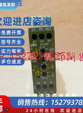 议价皮尔兹890060S1WP9A110-230VAC/DCUMS1WP9A24V890020