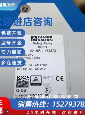 议价ZANDER SR3D 472272  AC/DC 24V 继电器现货议价