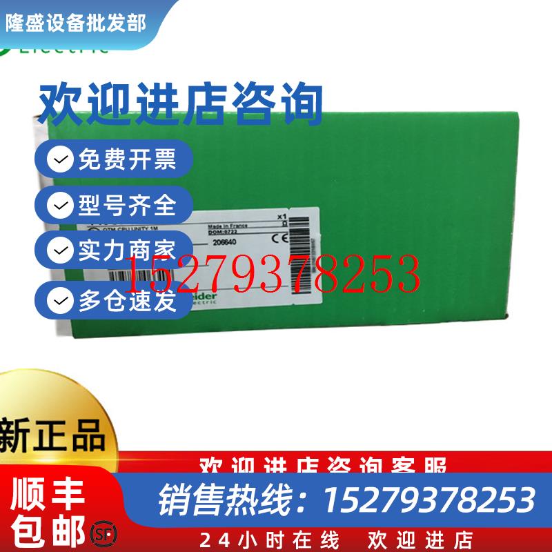 议价施耐德170AEC92000,ABE7CPA03,170PNT16020