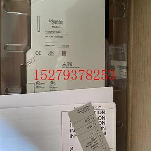 议价施耐德电源带涂层140CPS12420C140CPS11420C全新现货