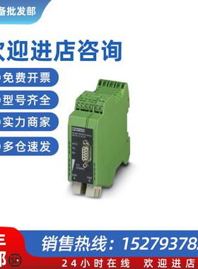 议价FO转换器 - PSI-MOS-PROFIB/FO1300 T - 2708892德国