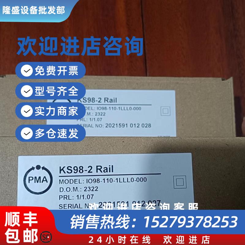 议价PMA温控模块 IO98-110-1LLL0-000 KS98-2Rai