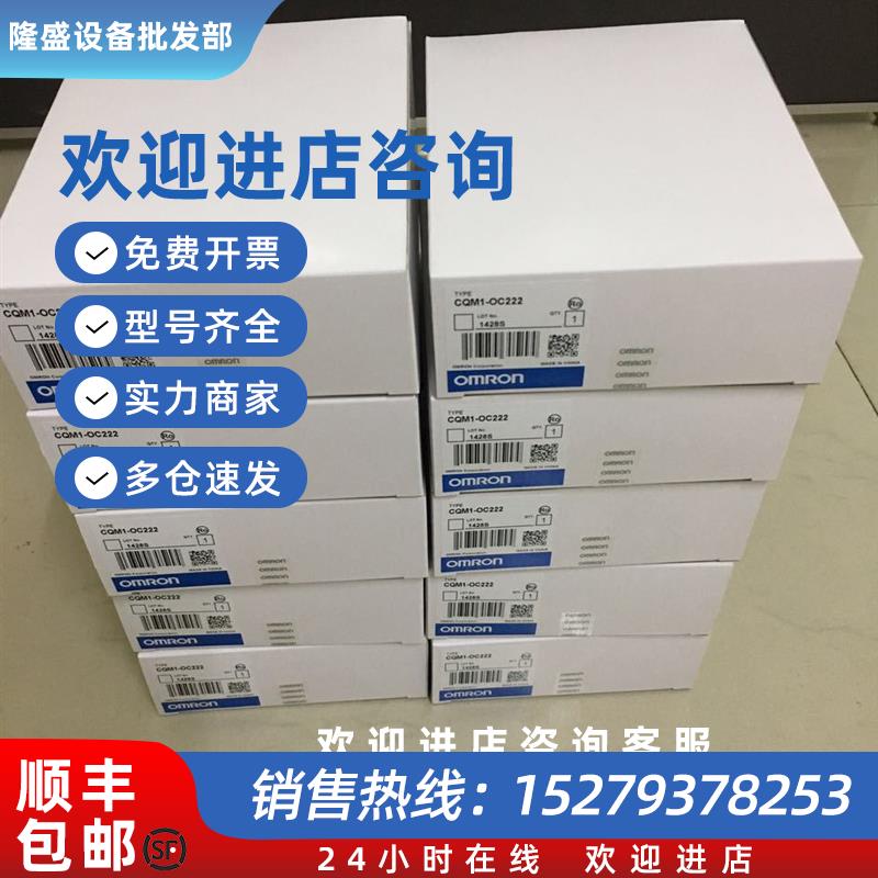 议价日本全新原装模块CQM1-TC204