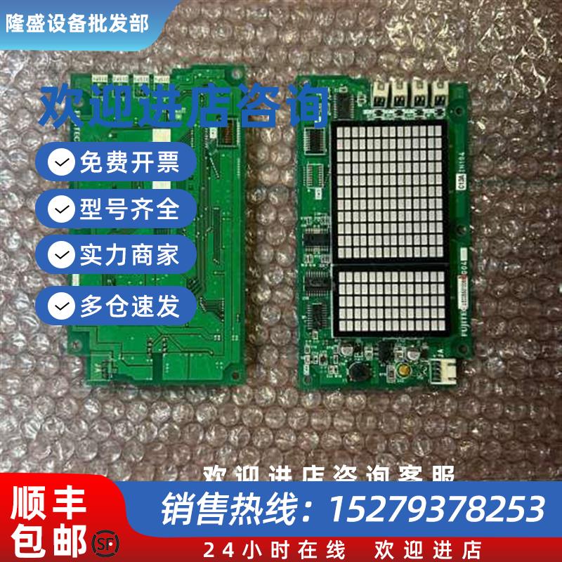 议价富士达IN104AG04华升富士达104A显示板富士达