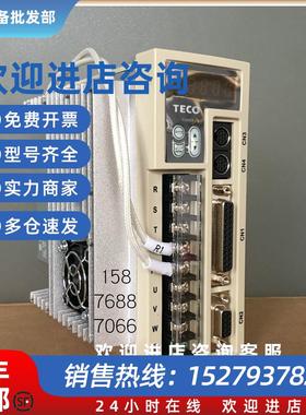 议价台湾东元伺服驱动器JSDEP-30A-B/TSTEP30C/JSDE-30A/TSTE30C