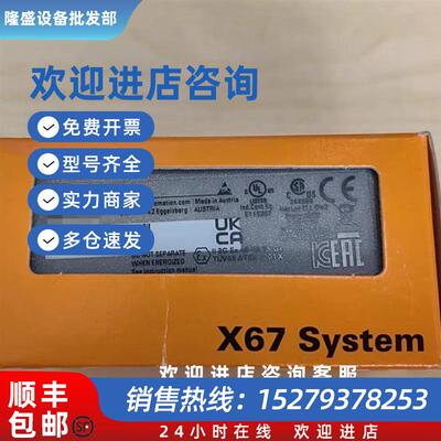 议价X67AM1323 X67AO1223 X67AT1322 贝加莱模块现货包邮咨询议价