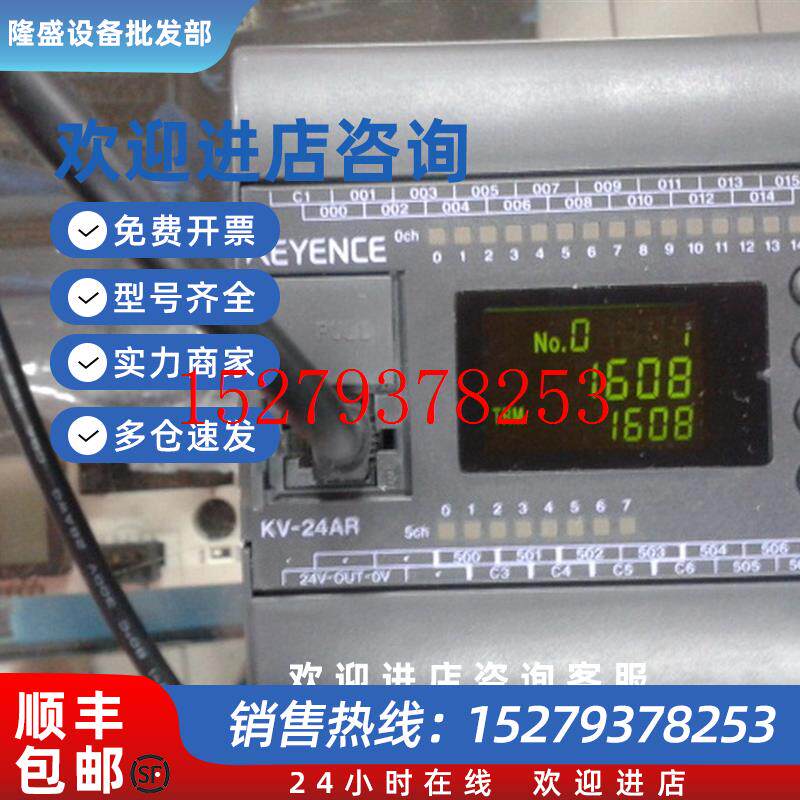 议价KEYENCEKV-24AR实物图片