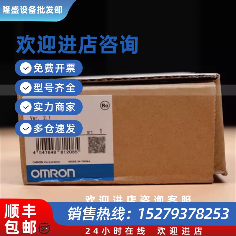 议价欧姆龙 CP1H-X40DT-D-SC/XA40DR-A CPM1-CIF01 CP1E-E10DT-D