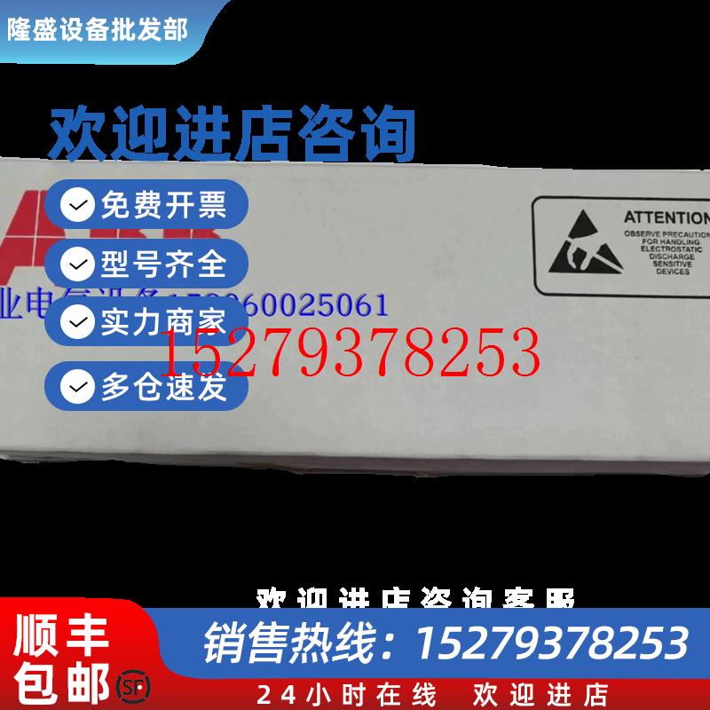议价现货实价AFPS-11C全新原装正品ABB变频器风机电源板68969972