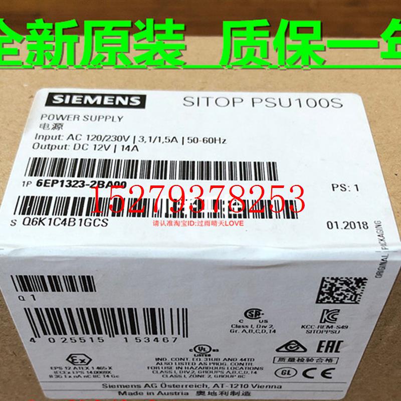 议价6EP1961-3BA006EP1961-3BA20西门子6EP1322-2BA006EP1323-2BA