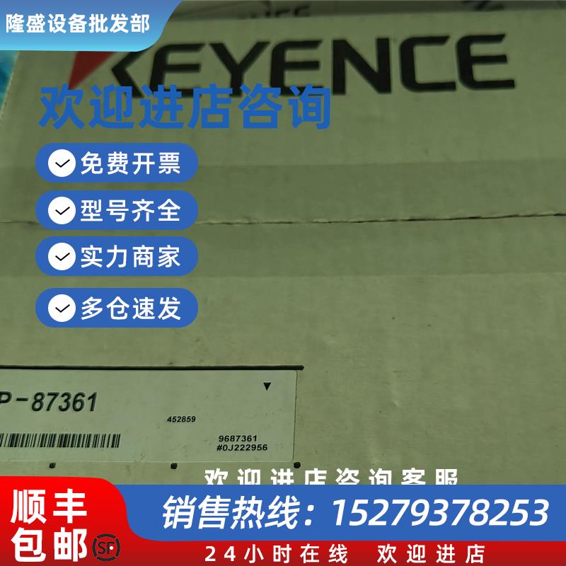 议价OP-87361keyence全新原装Ethernet电缆 NFPA79对应 10m