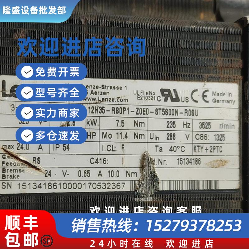 议价MCS12H35-RS0P1-Z0E0-ST5S00N-R0SU伺服电机原装拆机包好