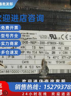 议价MCS12H35-RS0P1-Z0E0-ST5S00N-R0SU伺服电机原装拆机包好