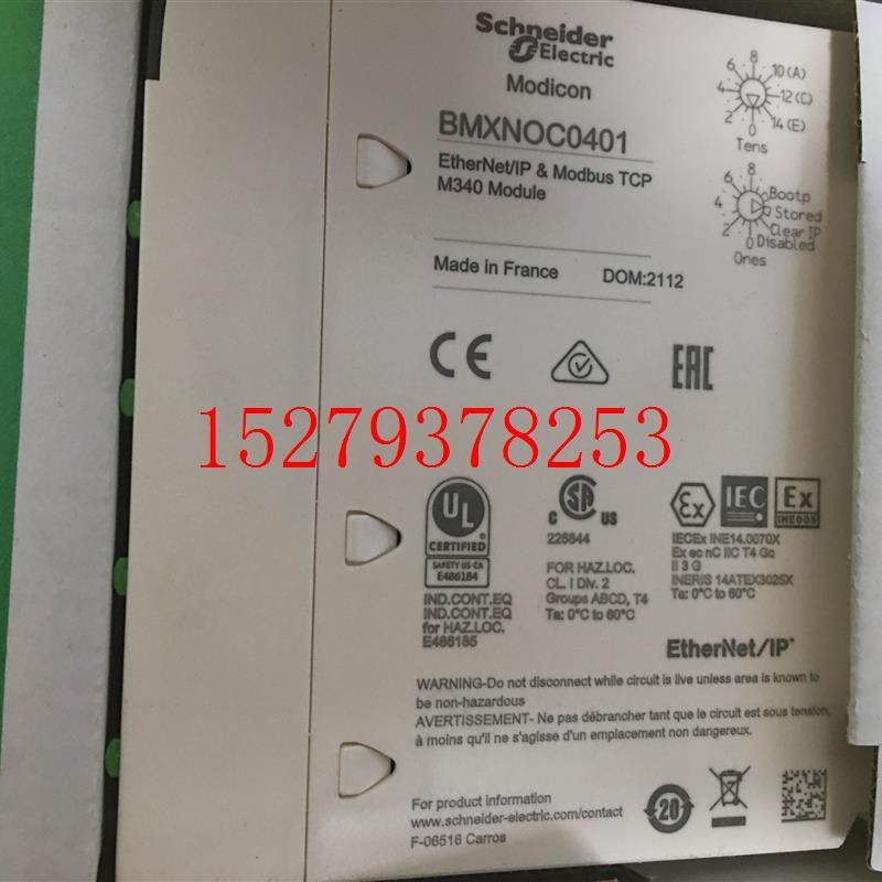 议价施耐德全新现货BMXNOC0401以太网络模块