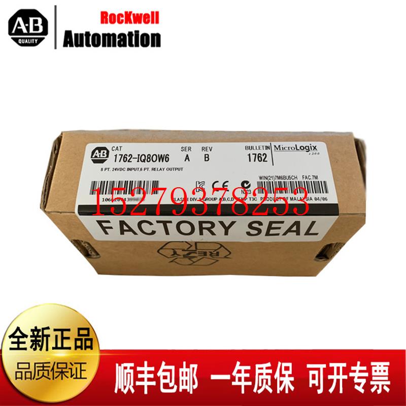 议价AB1756-L711756-L721756-FIO4V1756-IF6I1756-L64