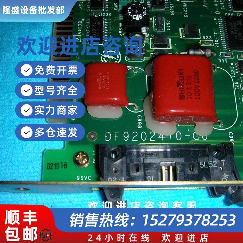 议价JAMMC-SV150A/DF9202470-C0 PLC模块