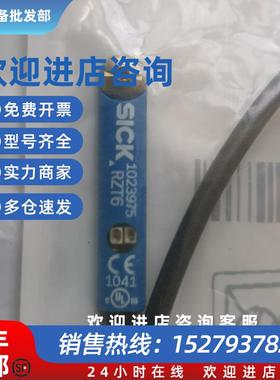 议价SICK传感器RZT6 1023975(RZT6-03ZRS-KR0)实物拍摄实价