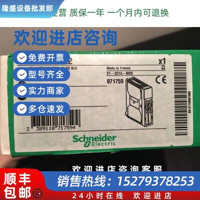 议价全新模块现货TSXDSY08T2 TSXDSY08T22质保一年