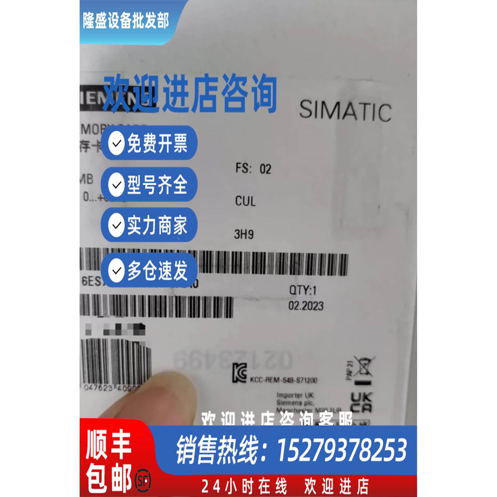 议价6ES7954-8LE03-0AA0 西门子12MB 内存卡 6ES7954-8LE03-0AA0