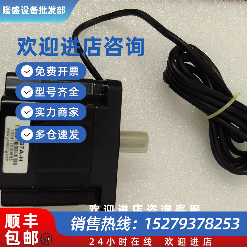 议价研控YK397A-H YK397Hh步进电机马达FL863P127-2203A 5803