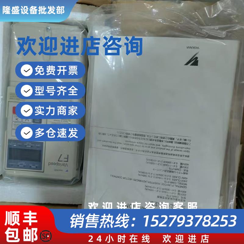 议价CIMR-G5A27P5 CIMR-G5A4011 变频器现货包邮咨询议价