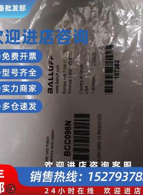 议价巴鲁夫法兰线BCC098N BCC A355-0000-10-RN022-020 BCC098R