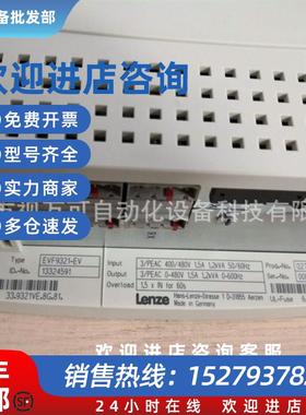 议价供应原装正品 EVF9321-EV 伦茨LENZE变频器质量保证现货议价