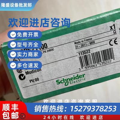 议价全新模块140CPS21100现货电源