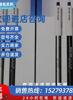 议价InLab738 电导率电极51344120现货特价