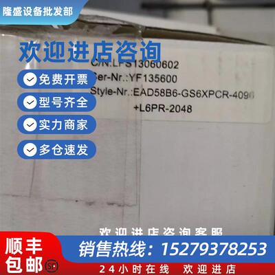 议价宜科编码器 EAD58B6-GS6XPCR-4096+L6PR-2048 YF135600/1