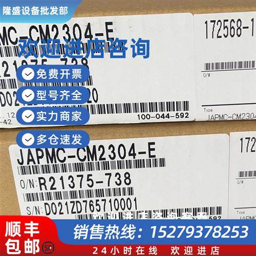 议价JAPMC-EX2200/EX2210-E全新原装质保一年询价出售