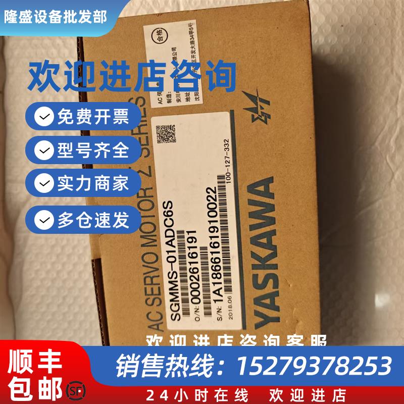 议价SGM7J-C2AFC6S/C2A7C6S/6E/21/61伺服电机质保一年询价