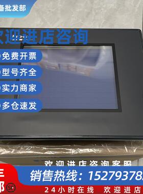 议价Pro-face触摸屏GP37W2-BG41-24V GP370-SC11-24VGP377-SC41