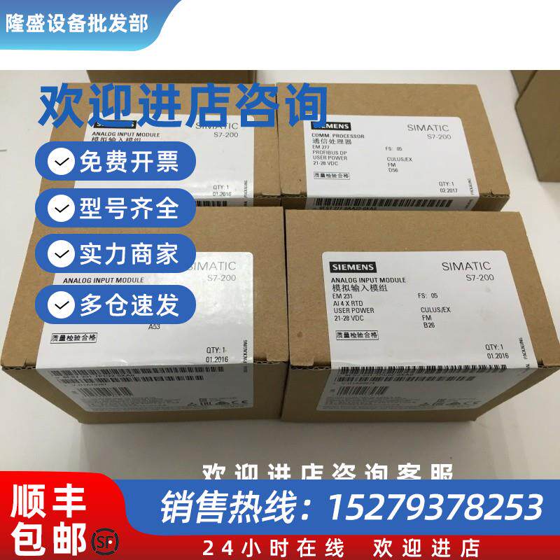 议价6ES71936BP000DA1西门子IP 6ES7 193-6BP00-0DA1/ODA1基座单