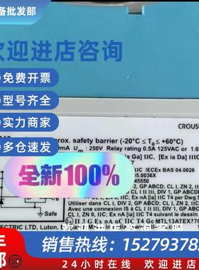 议价全新 MTL7743 安全栅原装正品  质量保证  含税运